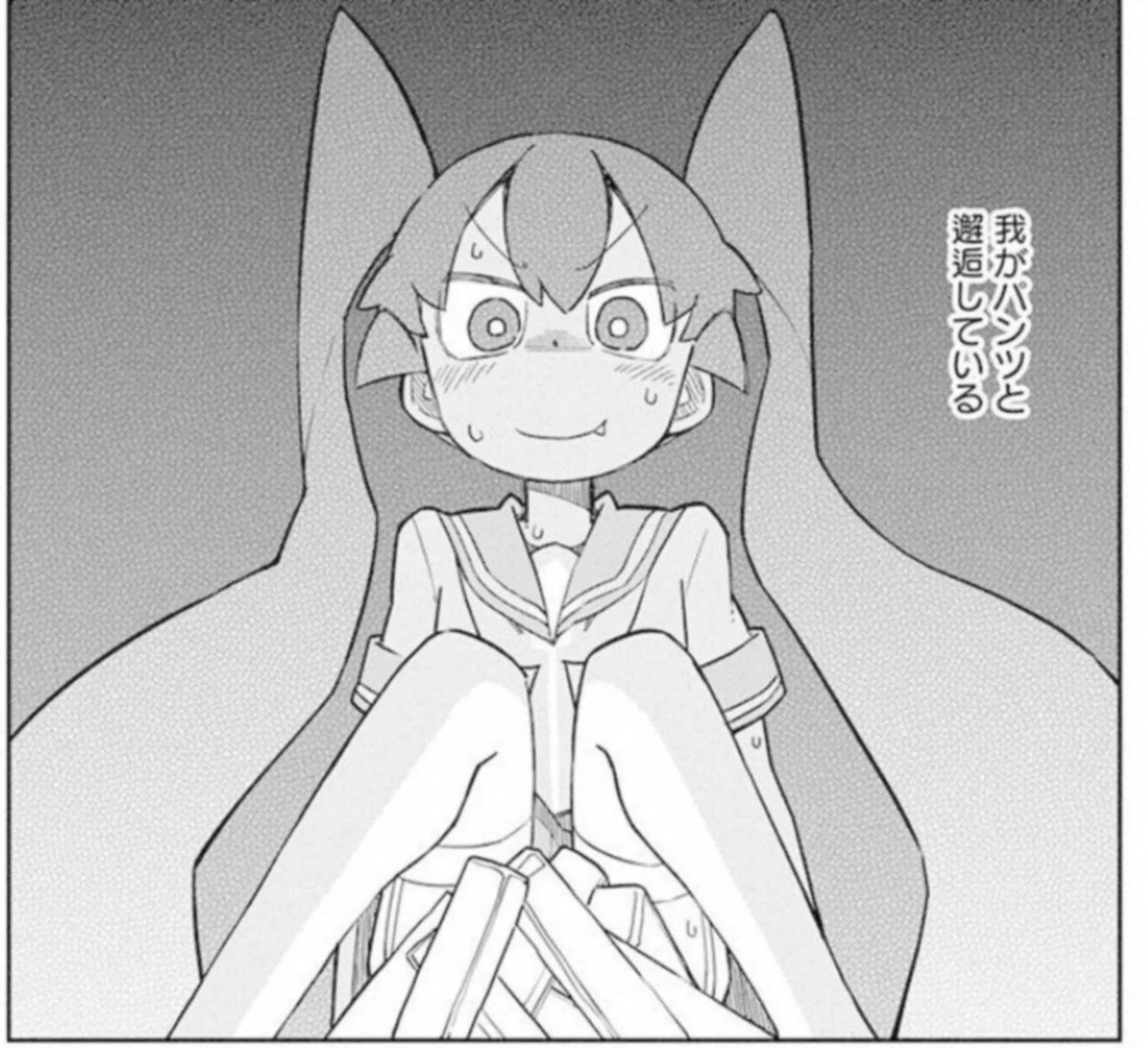 Fear is a primal instinct