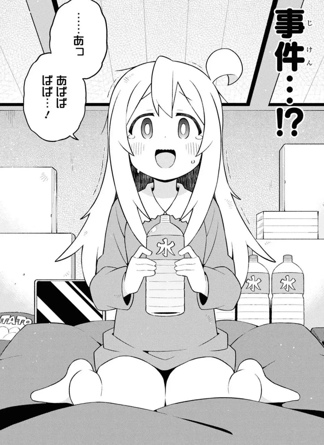 She got discovered straight immediately, never underestimate the power of mothers!