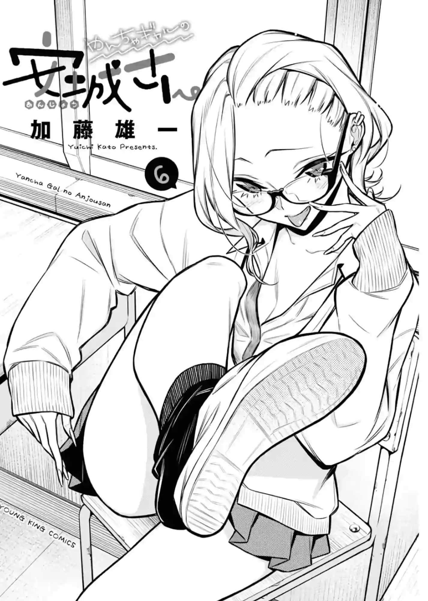 I find this last pose to be the cutest among them, sure it's less hot, but it feels more 'gal' compared to the others.