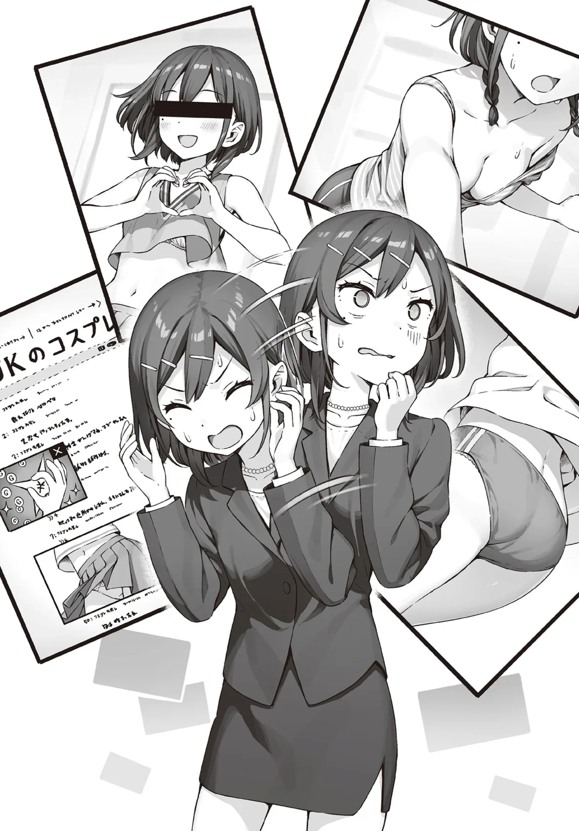 Skimpy Hoshizaki. She really gets in all the situations...