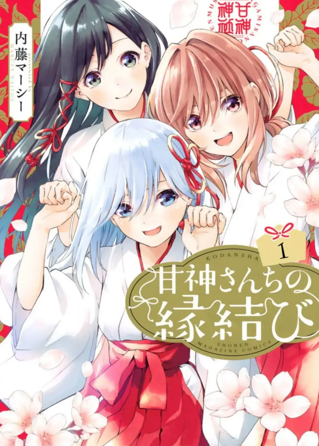 The art style gives me memories of old style harem series, a much less complicated age for manga artists I feel...