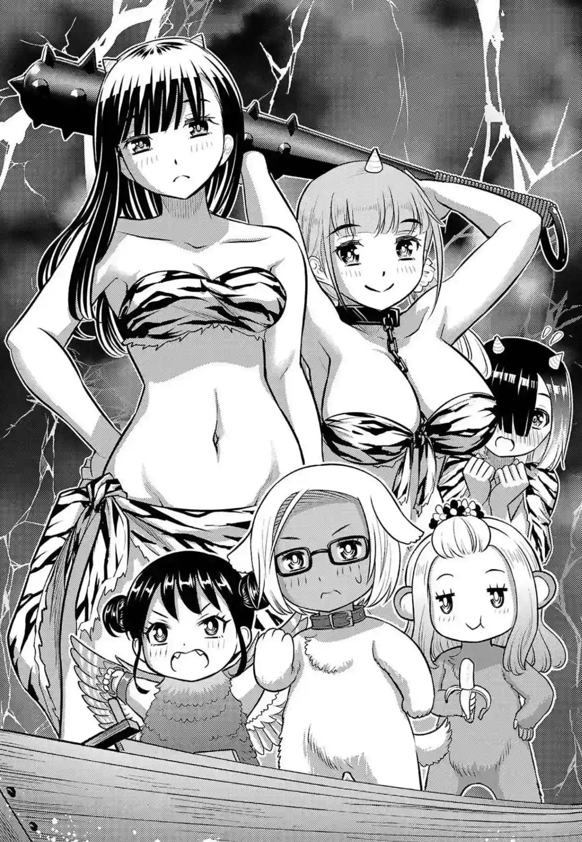 The battle of the ages. Will the new students manage to fight against the giants of the past?!