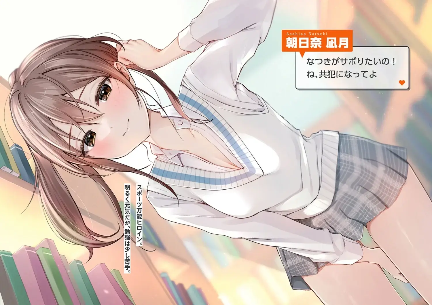 Natsuki has that "troublemaker" smile on her.