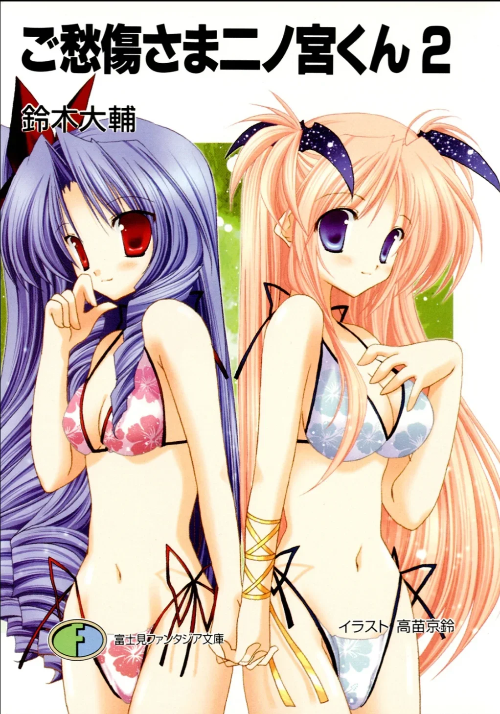 Swimsuits are lovely