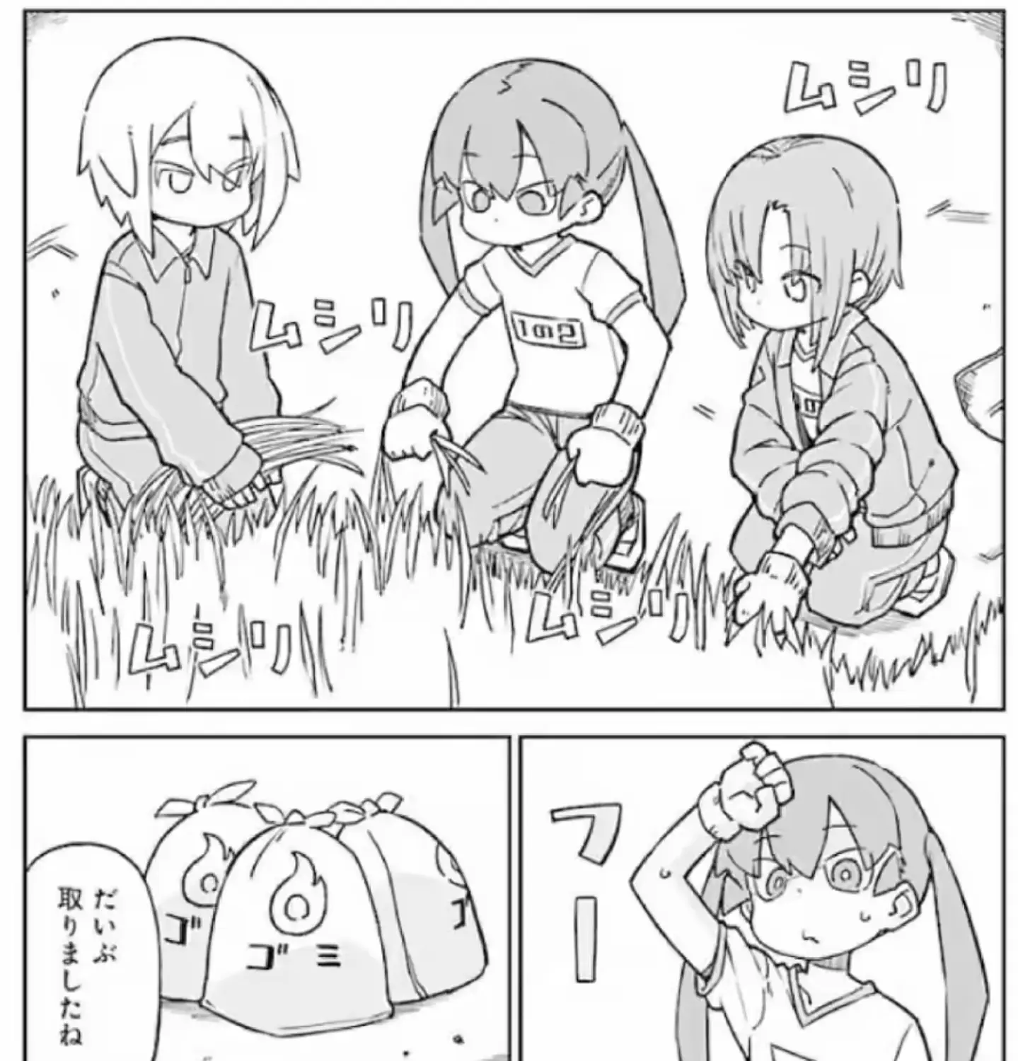 Cleaning nature is hard work and Ueno doesn't shy away from hard work!