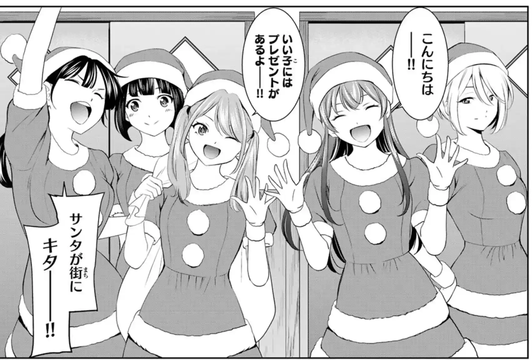 Are you ready to celebrate christmas with all the heroines? Again Akane looks the best here with that smirk.