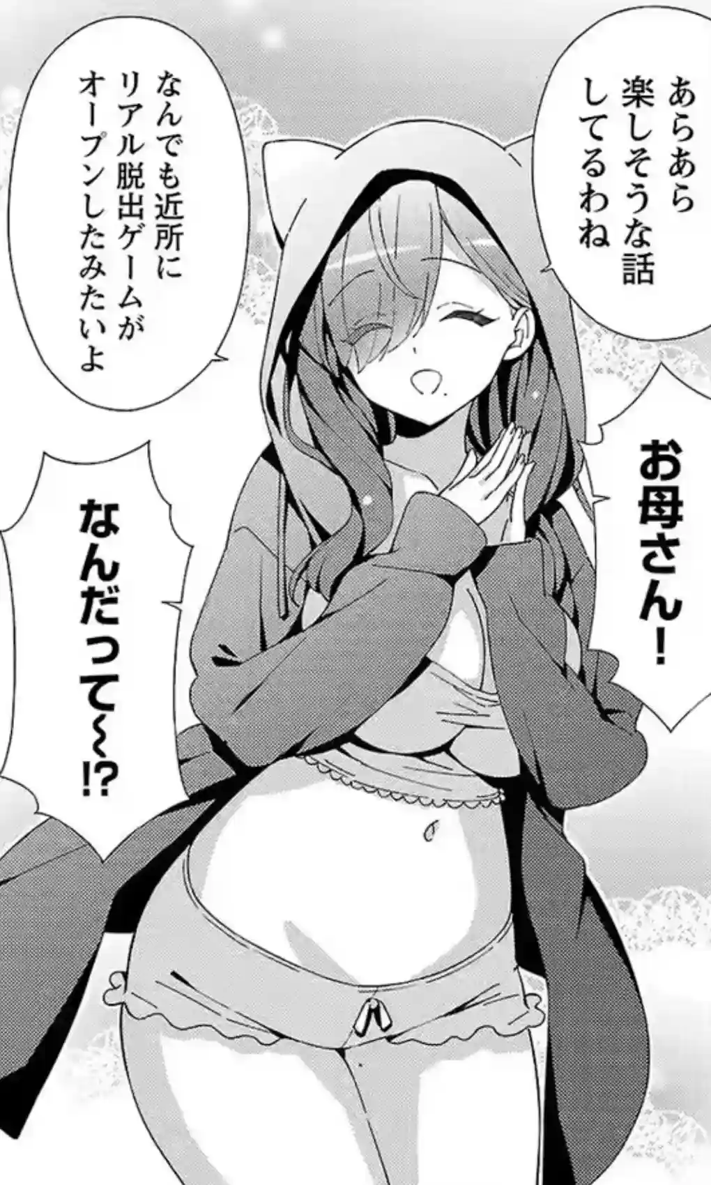 Just look how adorable she look. How is it possible that she's a woman in her mid-40?! Unbelievable!