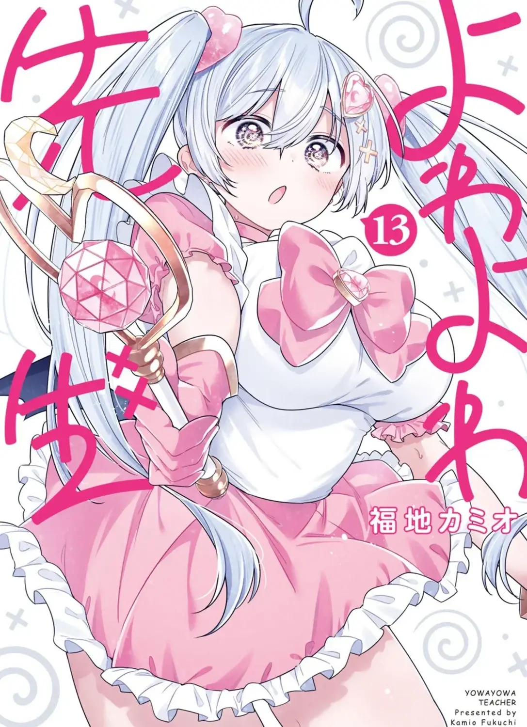 Magical girl Hiyori is so cute!