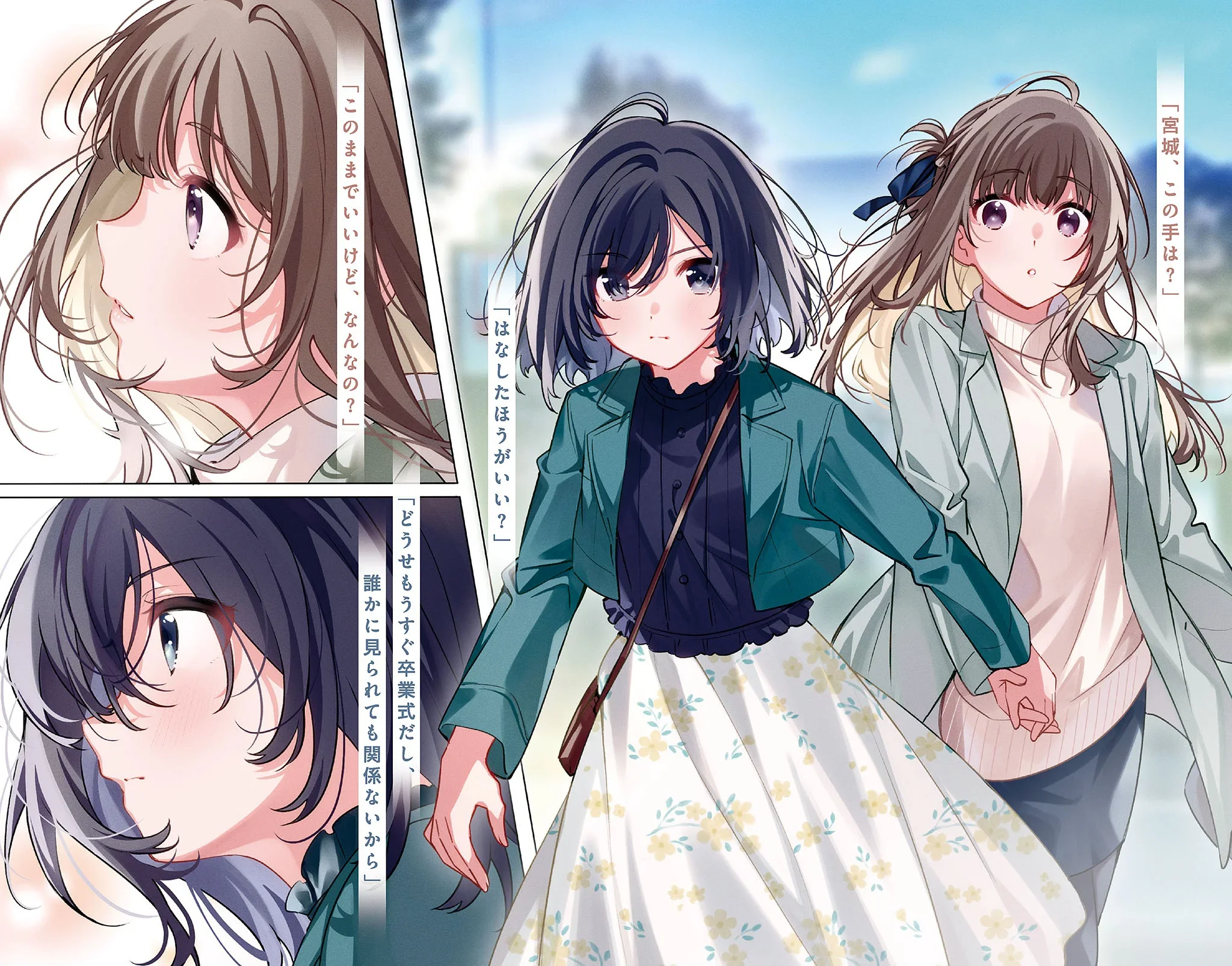 Miyagi leading the way!