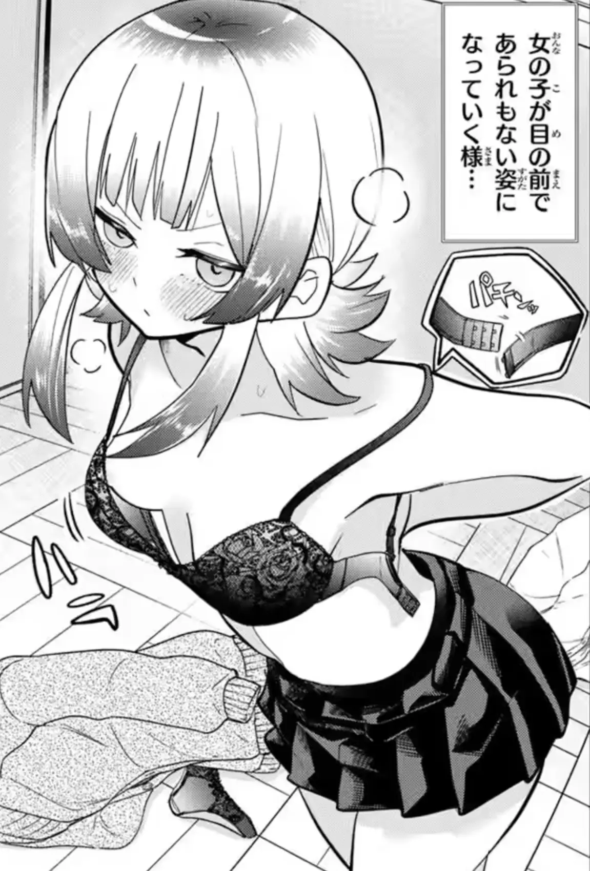 There has to be a limit to how perverted a woman can be, but Jun goes over and beyond. Truly Pure-chan.