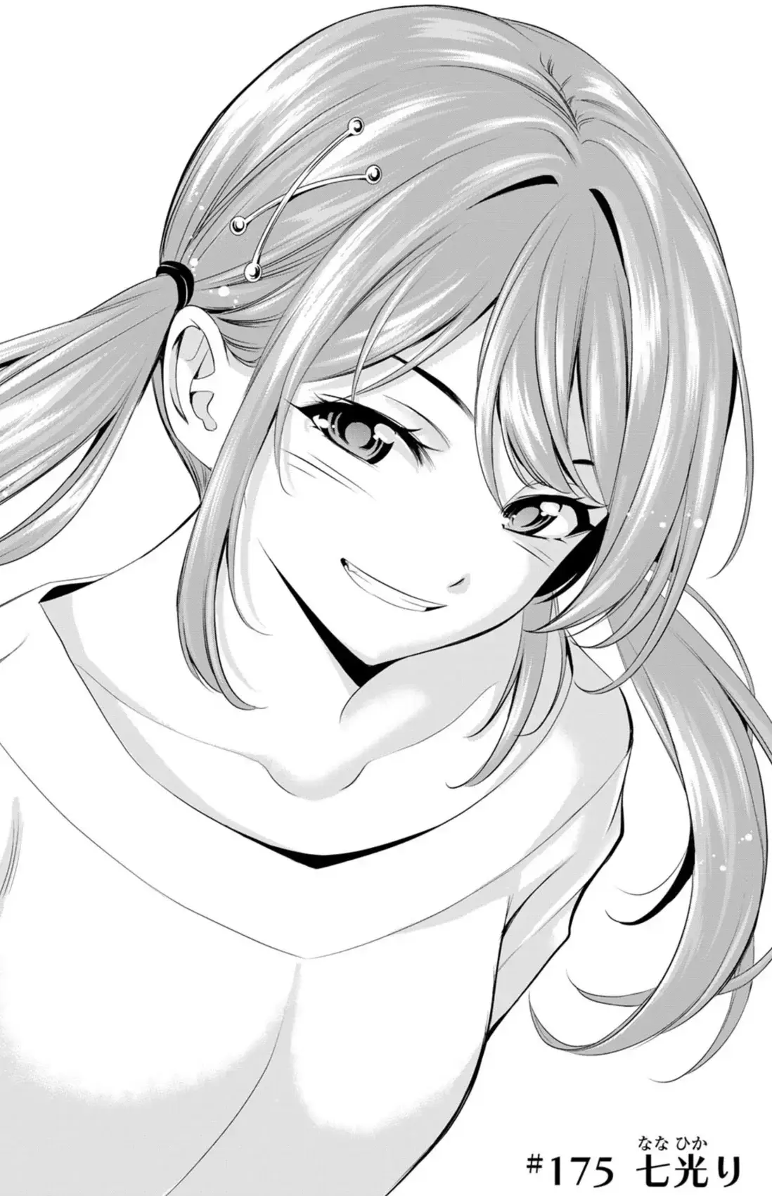 I have to say that Riho's smile is ultra charming! Really like her.