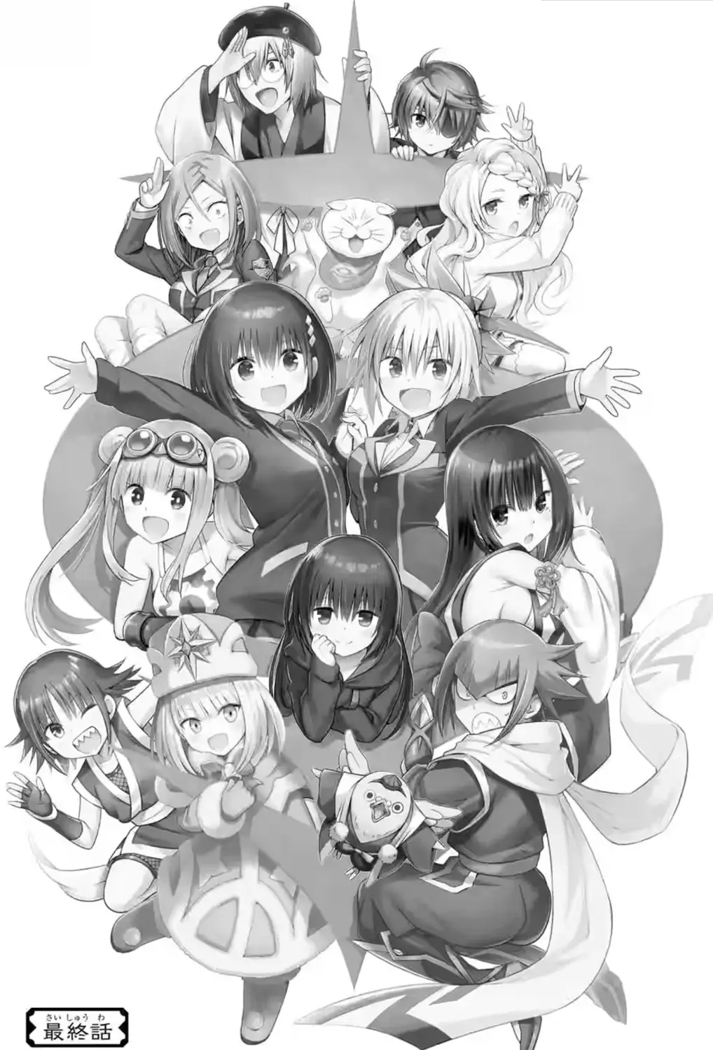 The final image showing all the recurring characters of the series together. So many familiar faces...