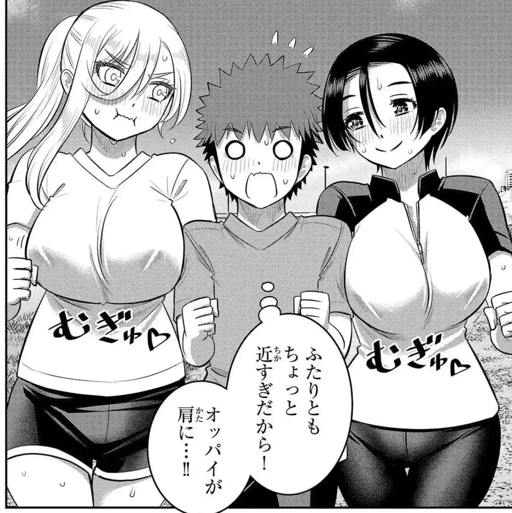 Running is a great way to lose some weight, Aoi and Hanako know that well.