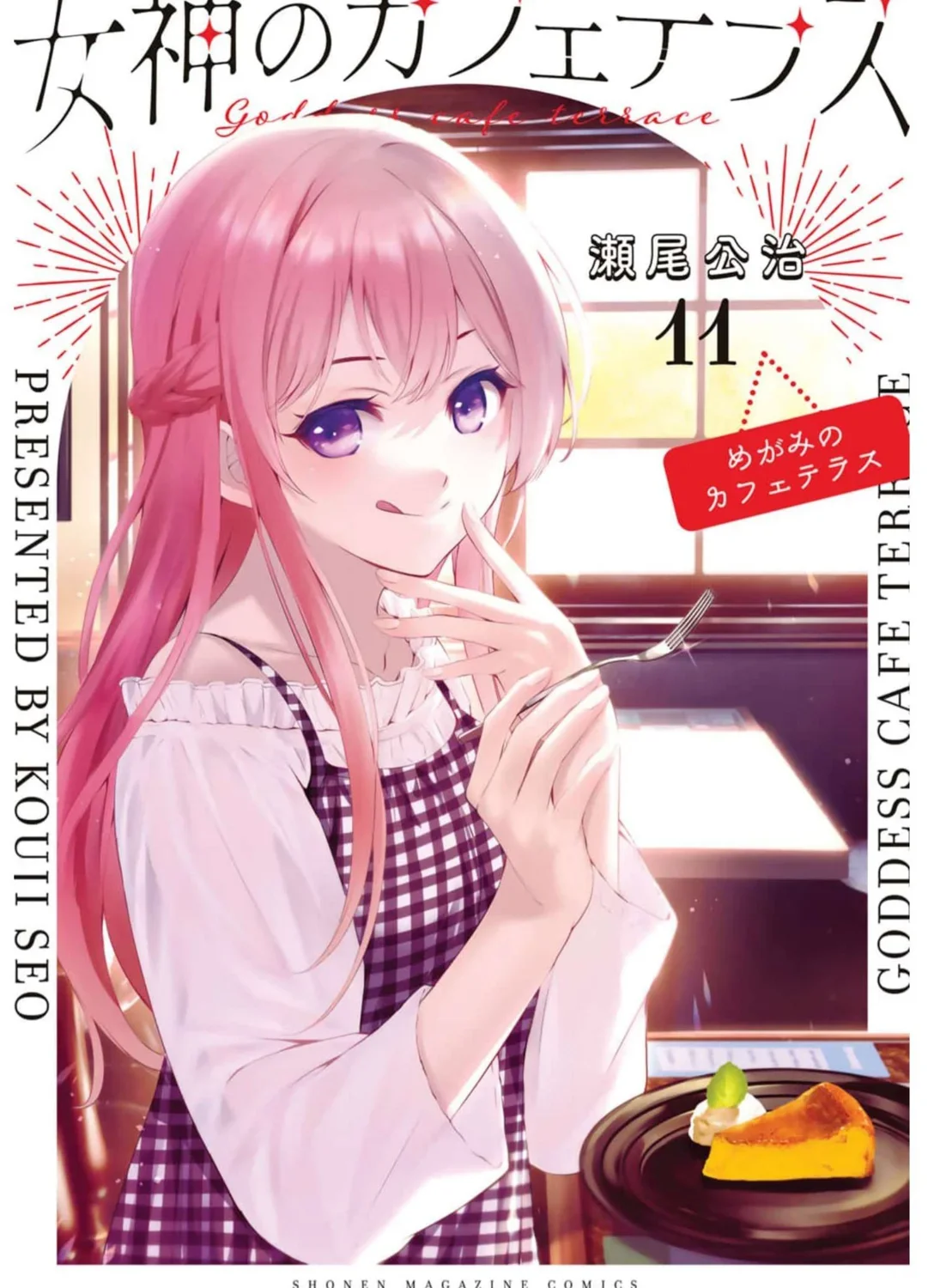 Stealing the frontpage too.