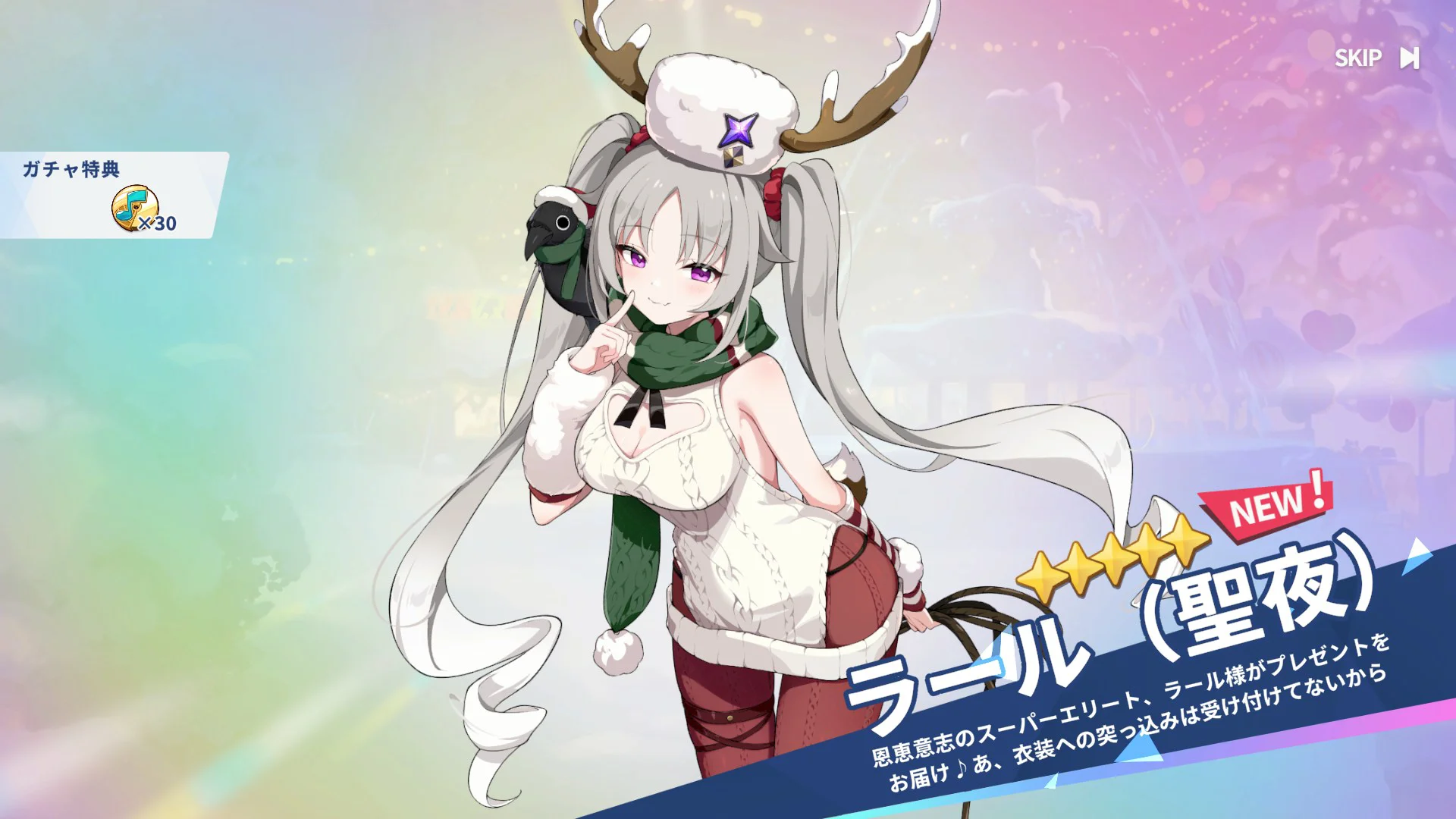 Need to read her story once I'm done with Dual Night Abyss.