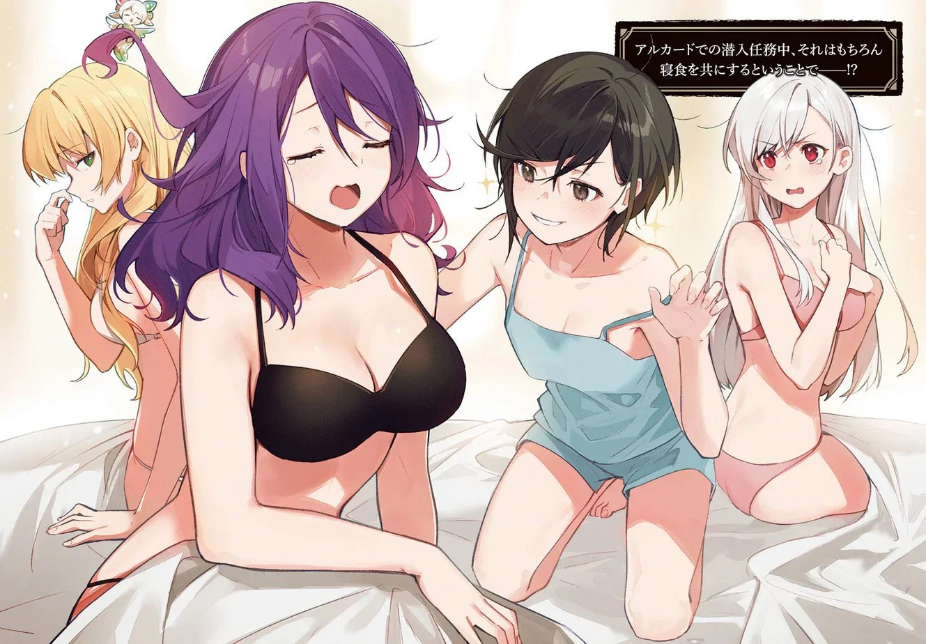 Rani going for the prize after Chris