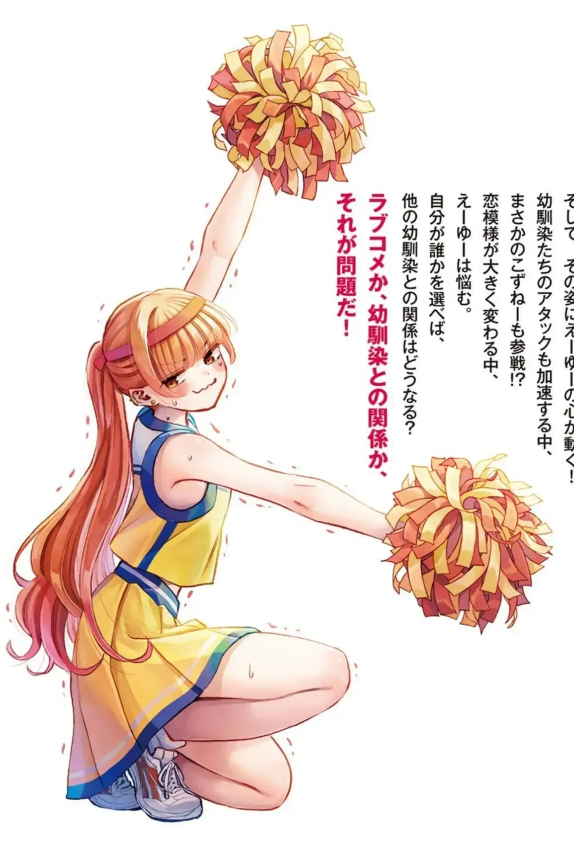 That embarrassed face. So cute it's criminal!