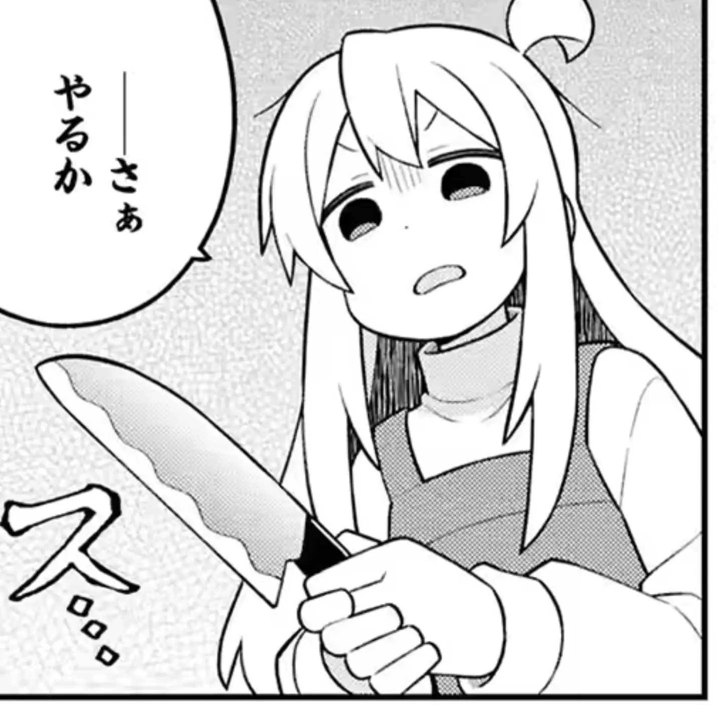 Don't do it Mahiro, we can still talk about it. I don't know anything, I'm innocent, I swear!