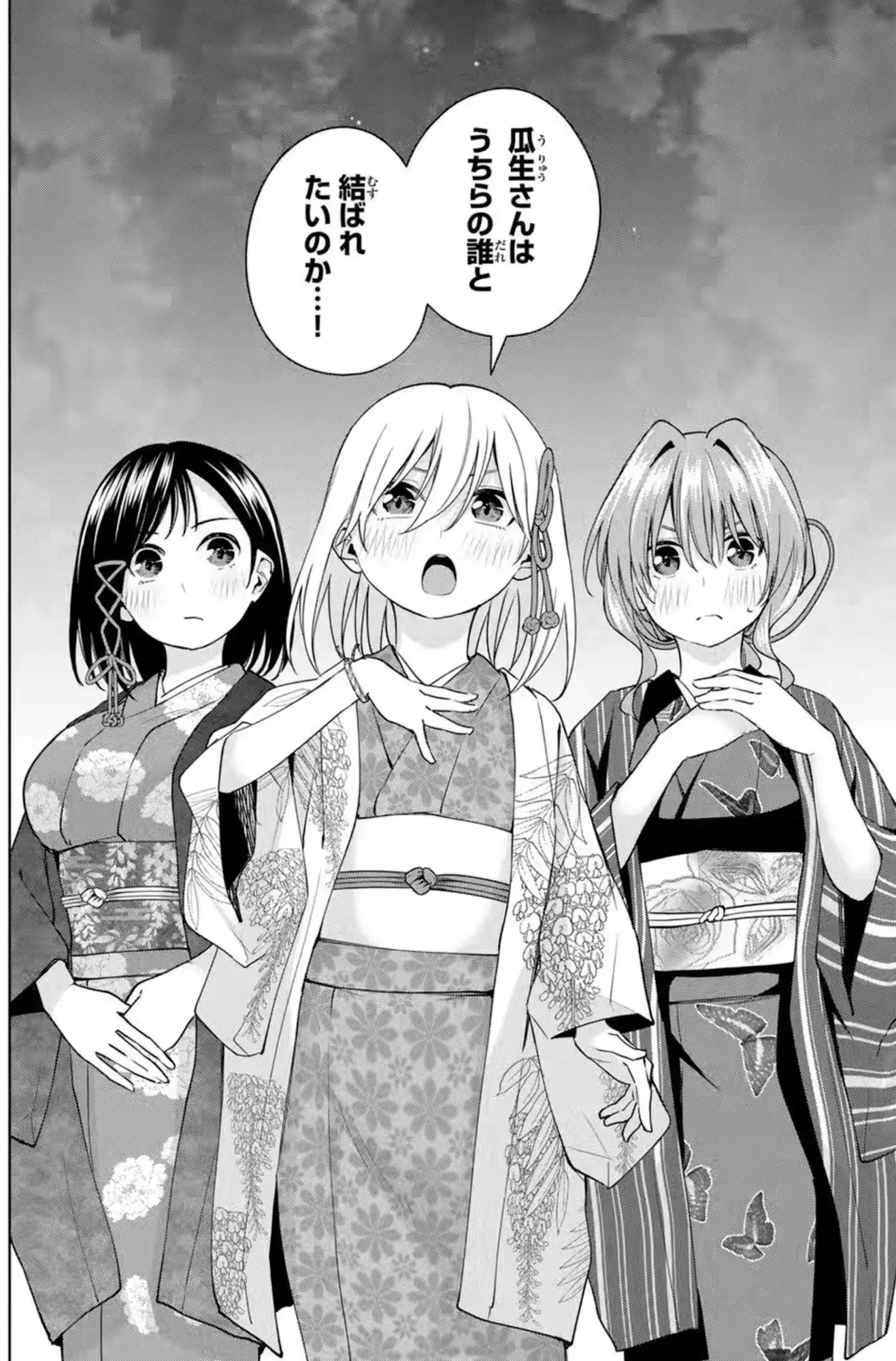It's clear that an harem end is the best solution for this story. All four living and working together. What's there to hate?!