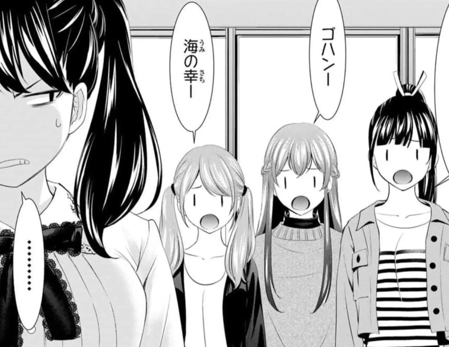 Can I get these three kids at home?