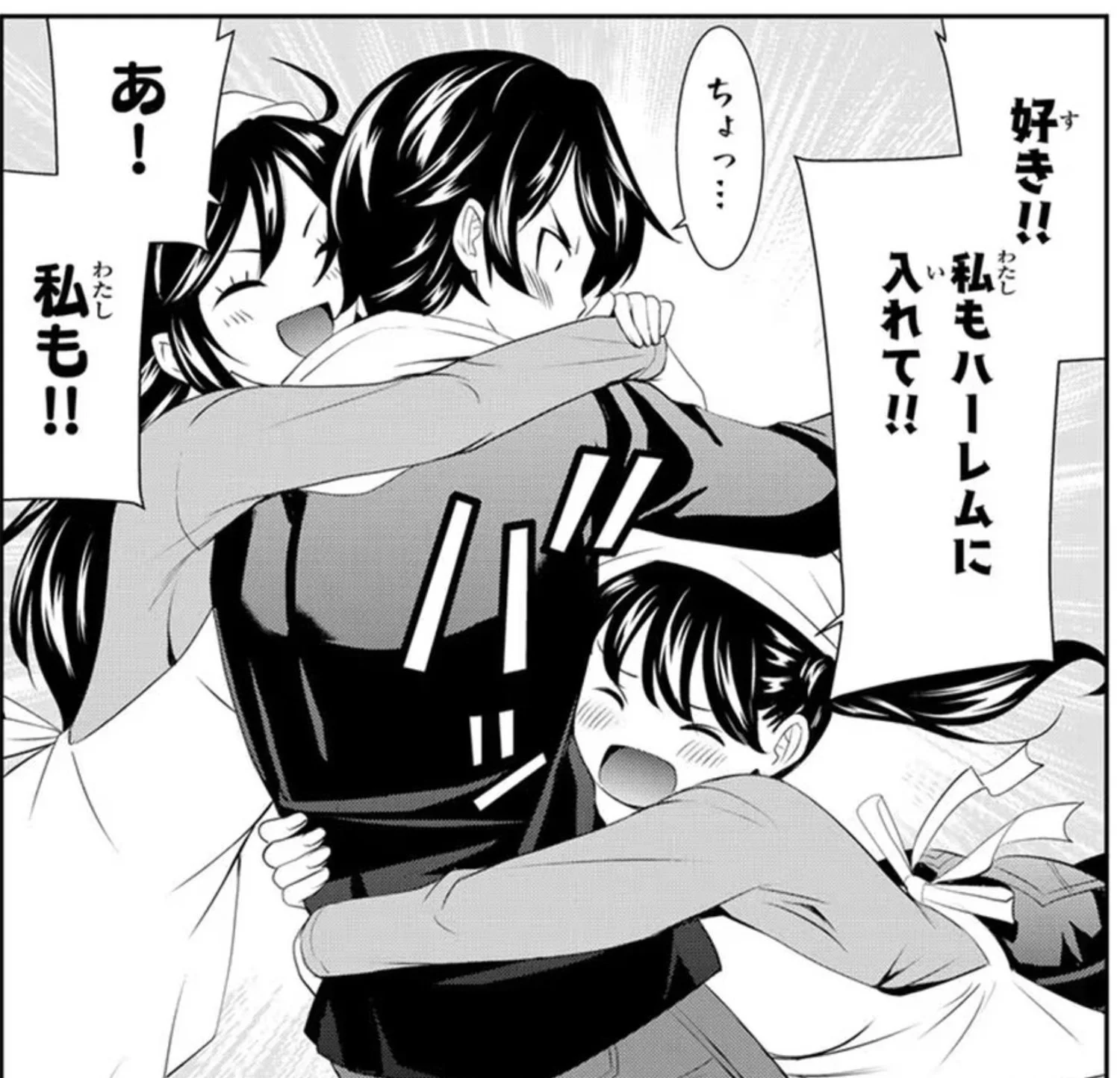 I say let them join!