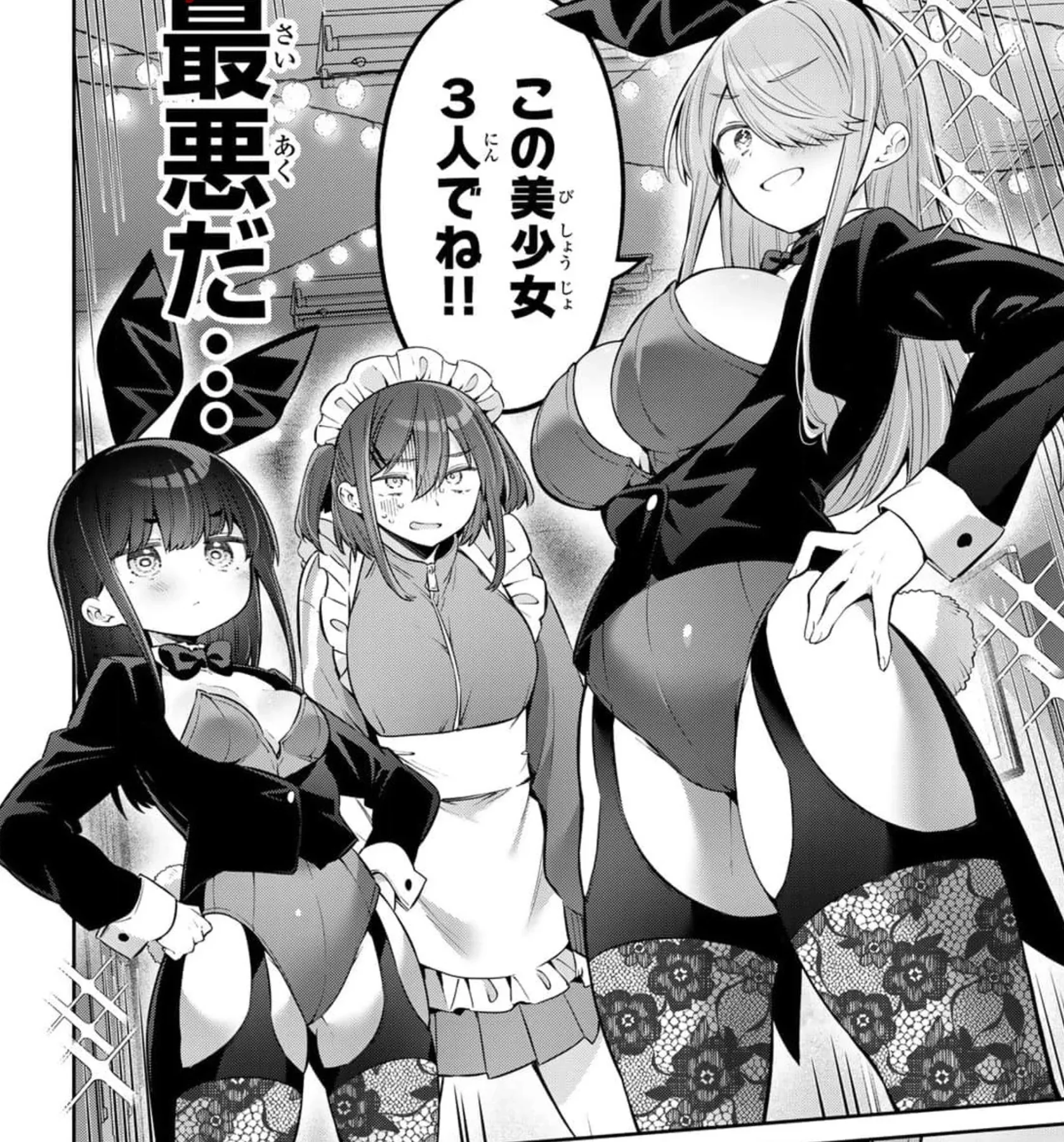 Yuuki is so adorable!