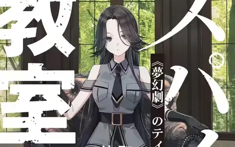 Spy Kyoushitsu Vol 14 - Thea! So that was the plan all along! 