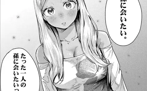 Renge with normal clothes looks so damn stunning it's hard to look away. I prefer this to the more gal outfit.