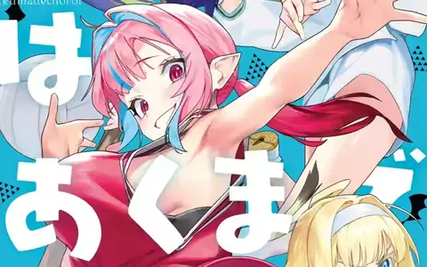 Kanan-sama ha Akumade Choroi vol 11,12 - Tekka x Jeanne yuri?! Count me in!