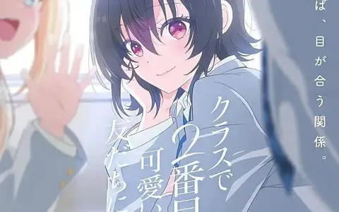Class de 2-banme ni Kawaii Onnanoko to Tomodachi ni Natta 