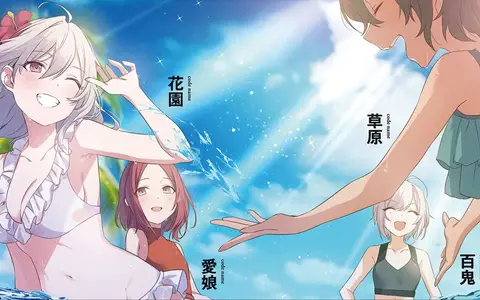 There's plenty of moments of respite in the series like this one with Lily and the other girls at the beach. Especially in the side stories.