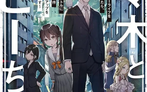 Each and every cover images are full of details I found myself staring at the them for minutes