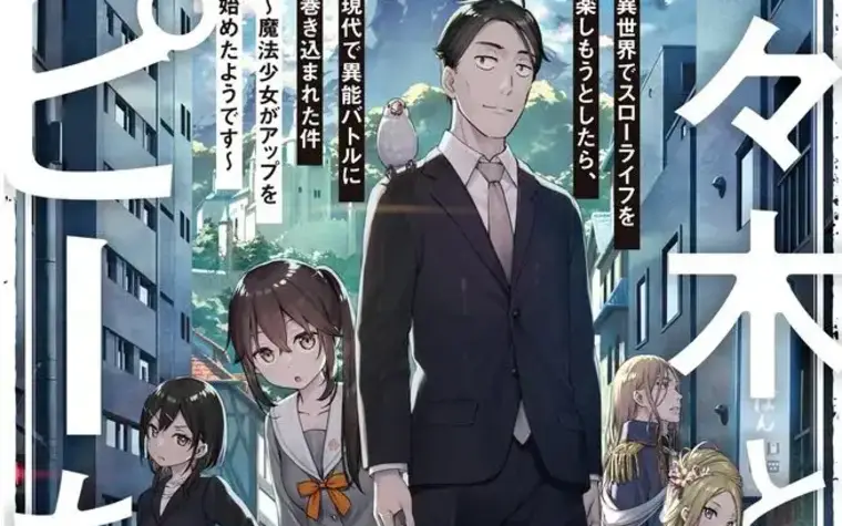 Sasaki to Piichan - Futari Shizuka is really an amusing character