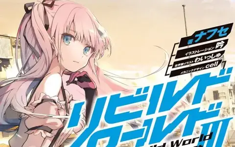 Sheryl changes so much over the story, from poor kid under control of an evil organization, to boss of the underground. All while fearing for her life and trying to cater for Akira.