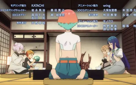 Ghost Concert: Missing Songs Ep.02 screenshot