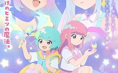 Mahou no Shimai Lulutto Lilly