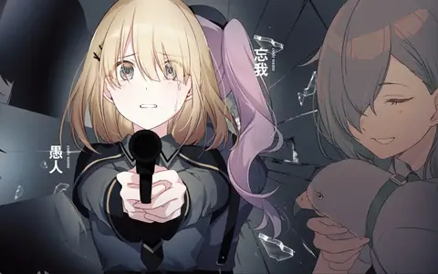 The trauma she had to endure was quite something though, I wonder what will happen by the end. I need to keep reading.
