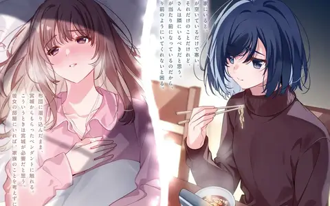 Hazuki with fever longing for Shiori. At the same time Shiori is alone and feel lonely without Hazuki. They're made for each other.