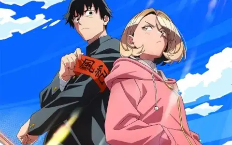 Ponkotsu Fuuki Iin to Skirt-take ga Futekisetsu na JK no Hanashi