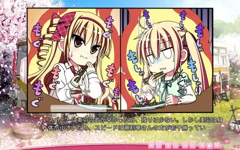 The battle of the ages, Serika vs Miyu. You can see that Miyu is already on her last leg trying to eat those.