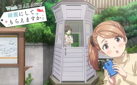 Kirei ni Shite Moraemasu ka Ep.09 screenshot