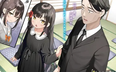 Futari Shizuka playing tricks on Sasaki faking being a kid and calling him dad. That's something you shouldn't try at home!