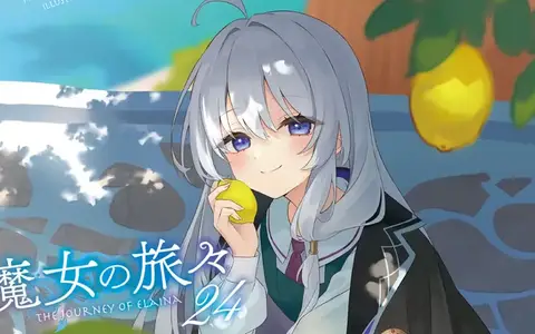 Majo no Tabitabi Vol 24 screenshot