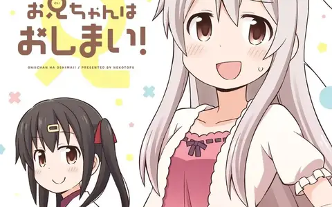 The main duo is, of course, Mahiro and Mihari. The series wouldn't have existed without Mihari after all...