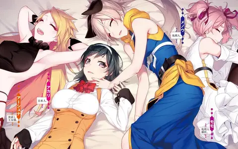 Ashuna, Akari Tokito, Menou and Momo. The main four characters that you'll be following in this long long journey