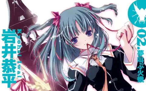 Mushi-uta Vol 2 screenshot