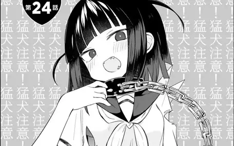 What? You've never seen a collared girl? That's just her tastes in clothing, don't think too hard about it!