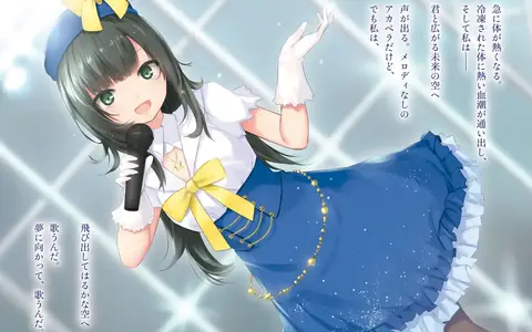 There's a brief moment with an idol focused volume, still thriller, but felt a bit out of place at times.