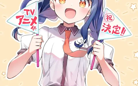 Ichijouma Mankitsu Gurashi