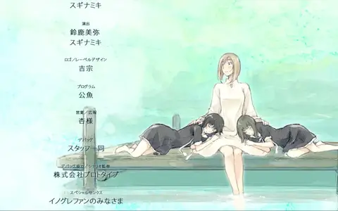 Dahlia ended up with the cutest picture in the ending credits showing her with both Chidori and Erika. It's like criminally cute, how can you even survive watching this?